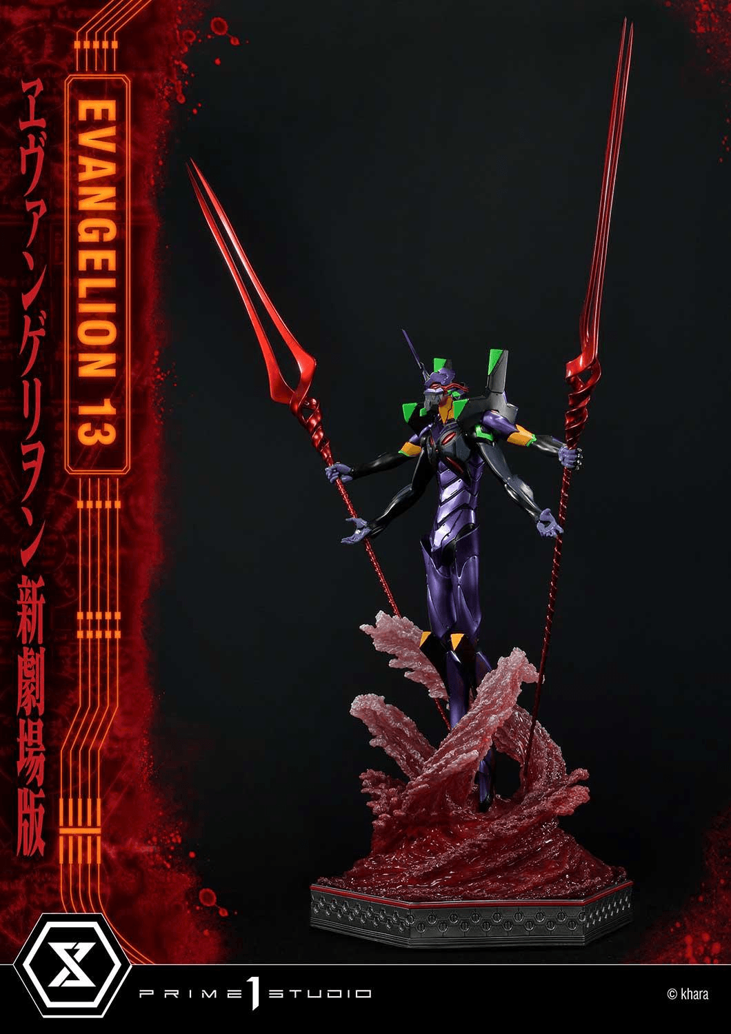 Ultimate Diorama Masterline Evangelion Unit 13 Deluxe Version | 4582535946795