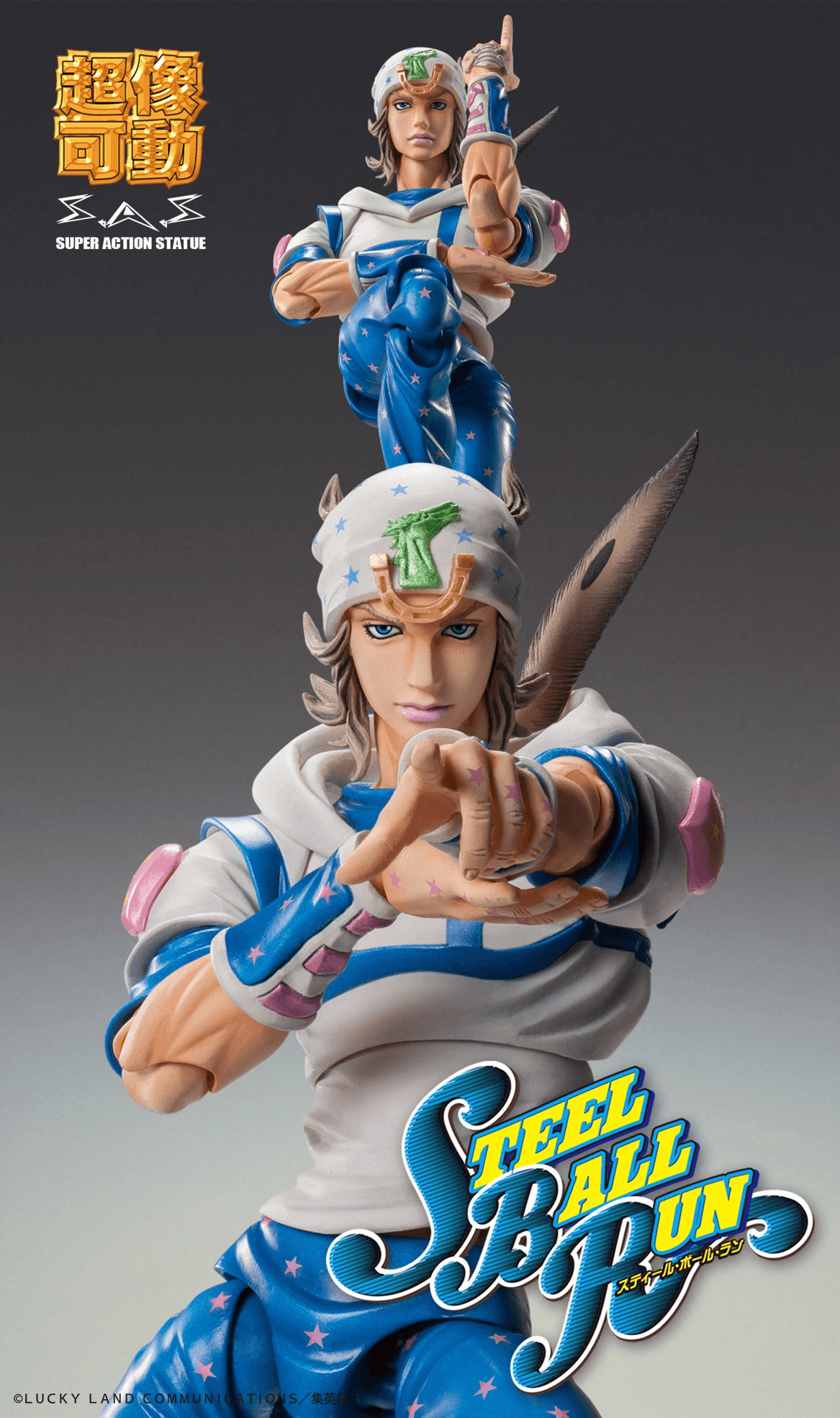 Johnny Joestar | 4573699563683