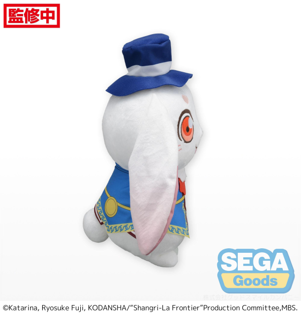 SEGA TV Anime "Shangri-La Frontier" L Plush "Emul" | 4580779538172