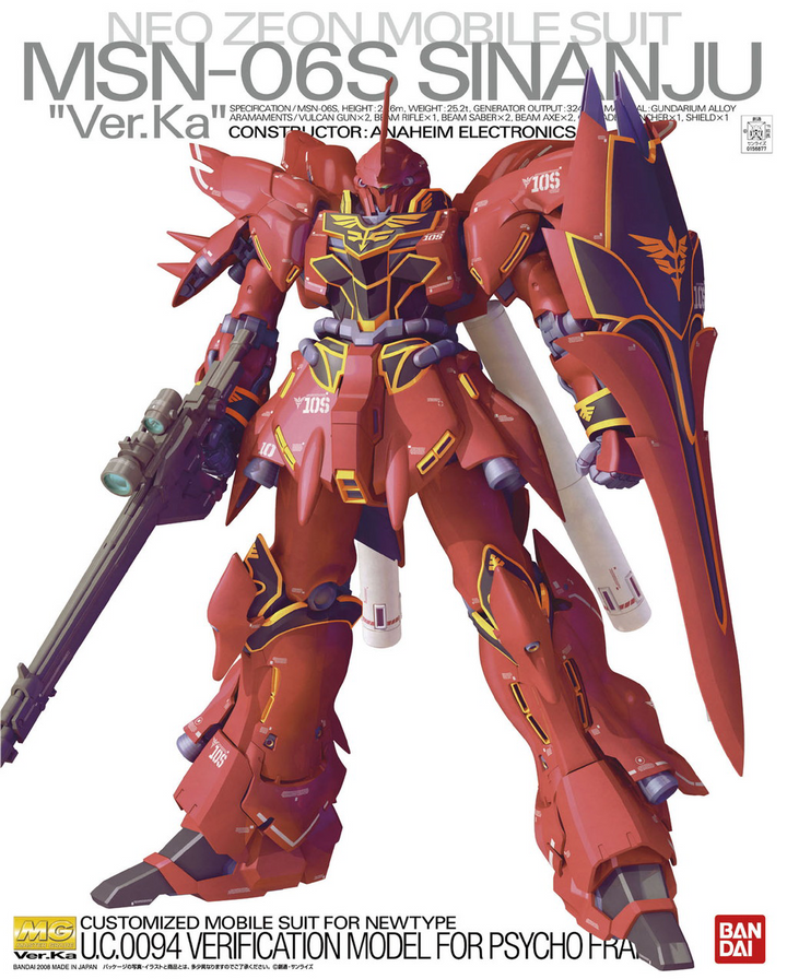 MG Sinanju | 4543112568779