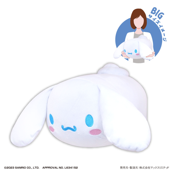SANRIO CHARACTERS POTE KORO MASCOT BIG | 4580683624312