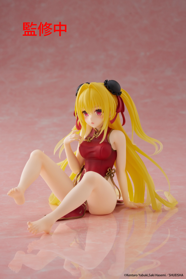 TAITO To Love-Ru Darkness Desktop Cute Figure - Golden Darkness (Chinese Dress Ver.) | 0840342403622