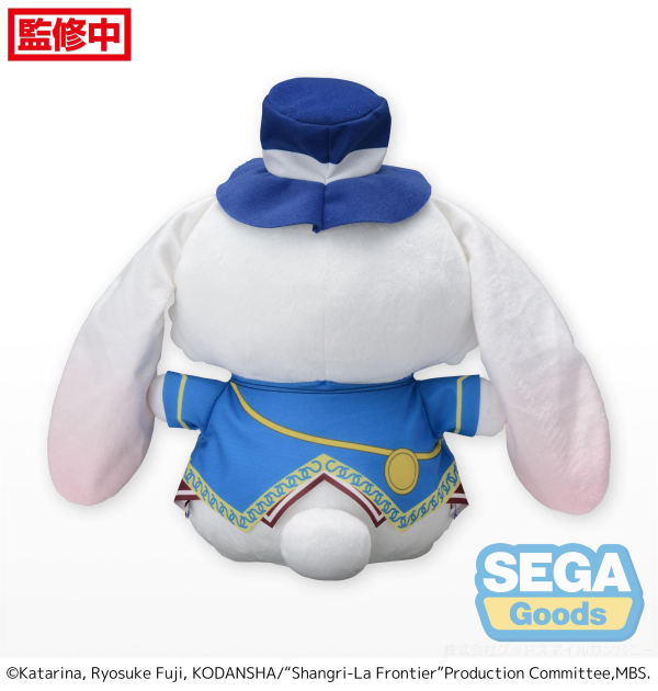 SEGA TV Anime "Shangri-La Frontier" L Plush "Emul" | 4580779538172