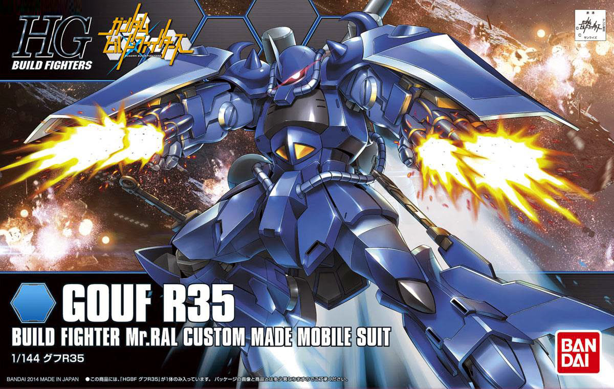 HGBF 1/144 Gouf R35 | 4573102737021