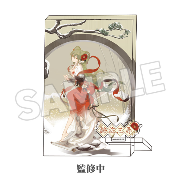 GOOD SMILE COMPANY Hatsune Miku Glitter Decorative Art: Meihua Sannong Ver.(4571697181373)(4571697181373)