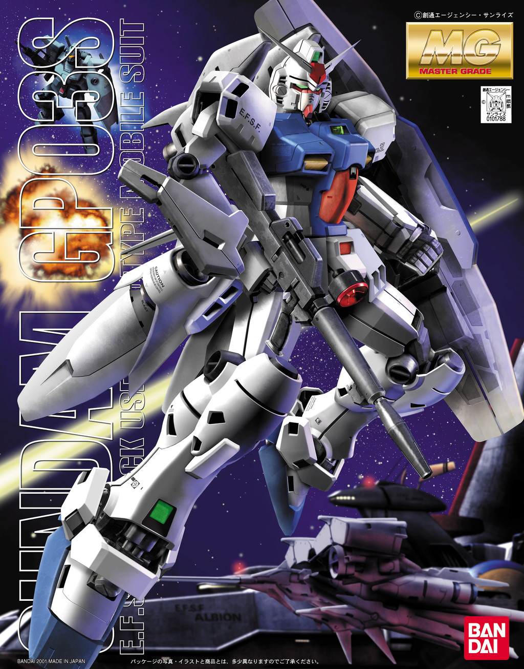 MG RX-78 GP03S Gundam