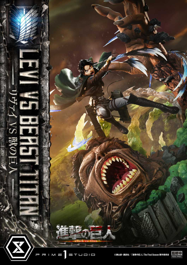Prime 1 Studio Ultimate Premium Masterline TV animation Attack On Titan Levi versus Beast Titan Bonus Version | 4582647120069
