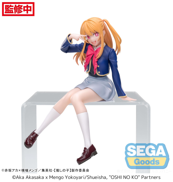 "OSHI NO KO" PM Perching Figure "Ruby" -Uniform- | 4582733435473