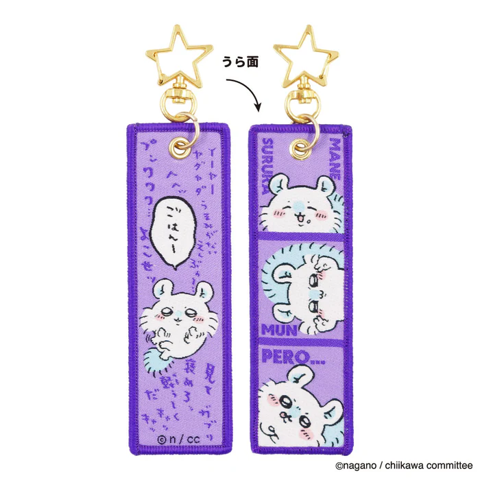Flight tag Momonga