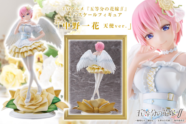 PROOF 1/7 Scale Figure "Nakano Ichika Angel ver." | 4582666820568