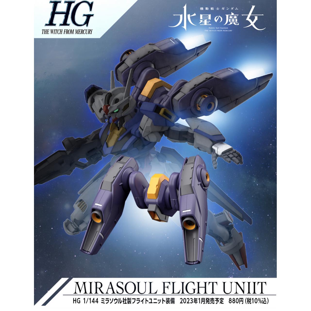 HG 1/144 MIRASOUL FLIGHT UNIT | 4573102642547