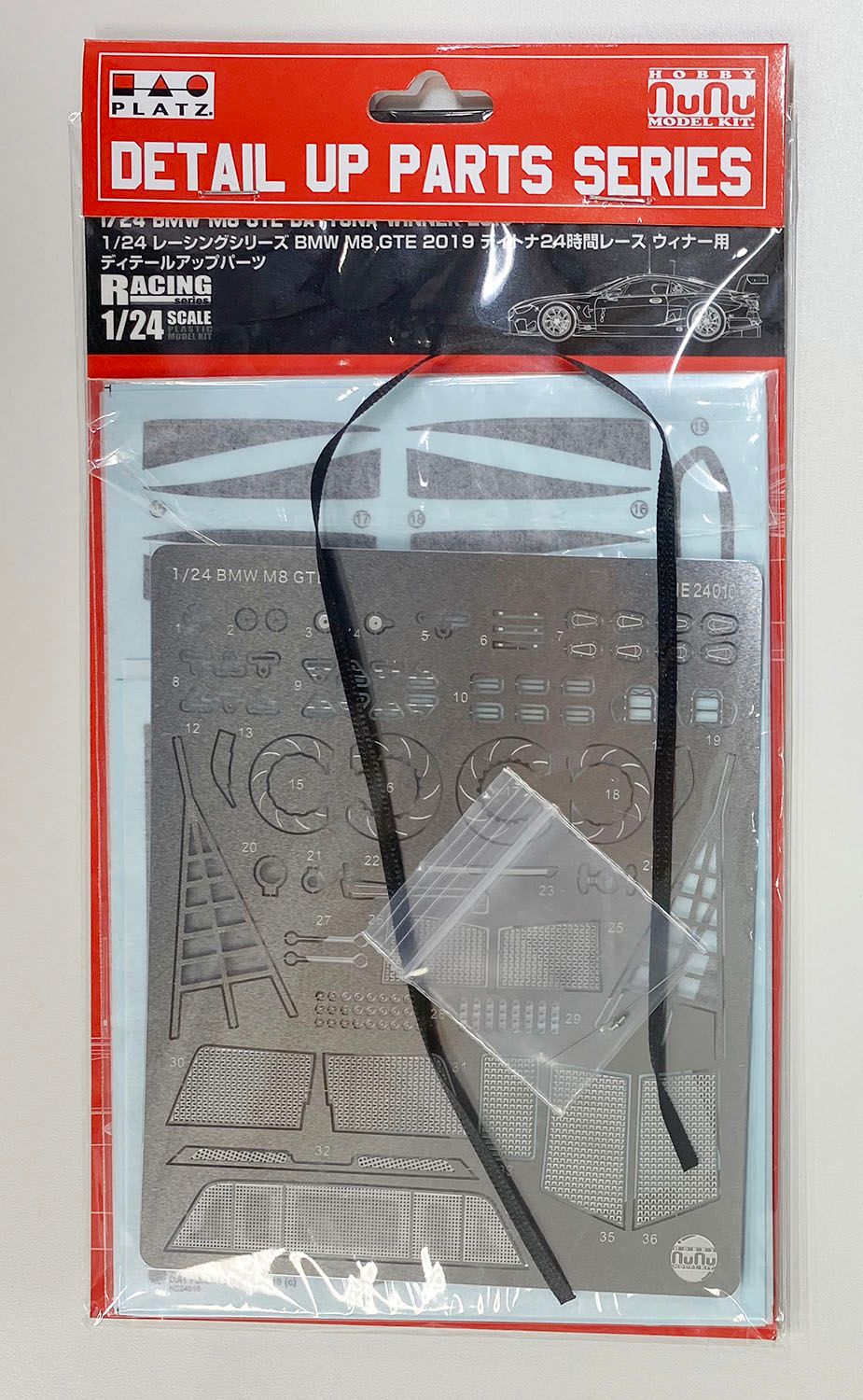 Platz NuNu 1/24 Detail-up Parts for BMW M8 GTE DAYTONA WINNER 2019
