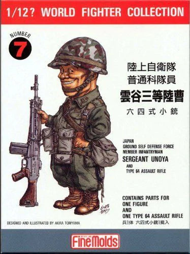 FineMolds 1/12 JGSDF Infantry Man & Type64 Rifle Figure Kit | 4536318120070