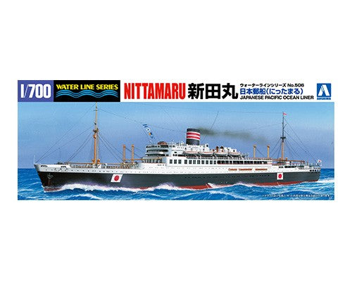 Aoshima 1/700 Japanese Passenger Liner NITTA-MARU | 4905083045701