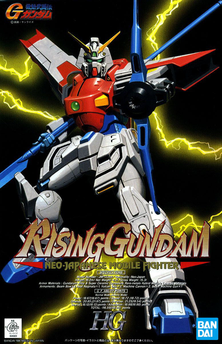 Bandai HG 1/100 Rising Gundam "G Gundam" | 4573102638441