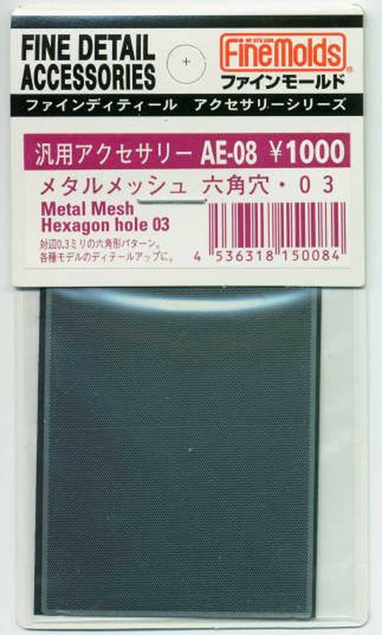 FineMolds Metal Mesh #03 Hexagon Pattern | 4536318150084