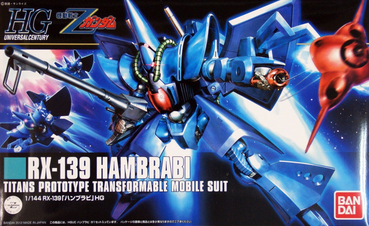Bandai 1/144 HGUC Hambrabi | 4573102609717