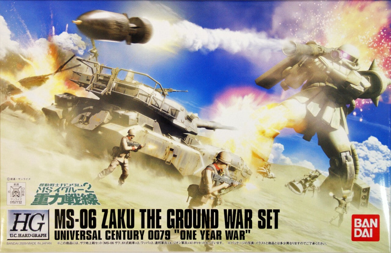 Bandai 1/144 HGUC Zaku Ground Attack Set | 4573102628350
