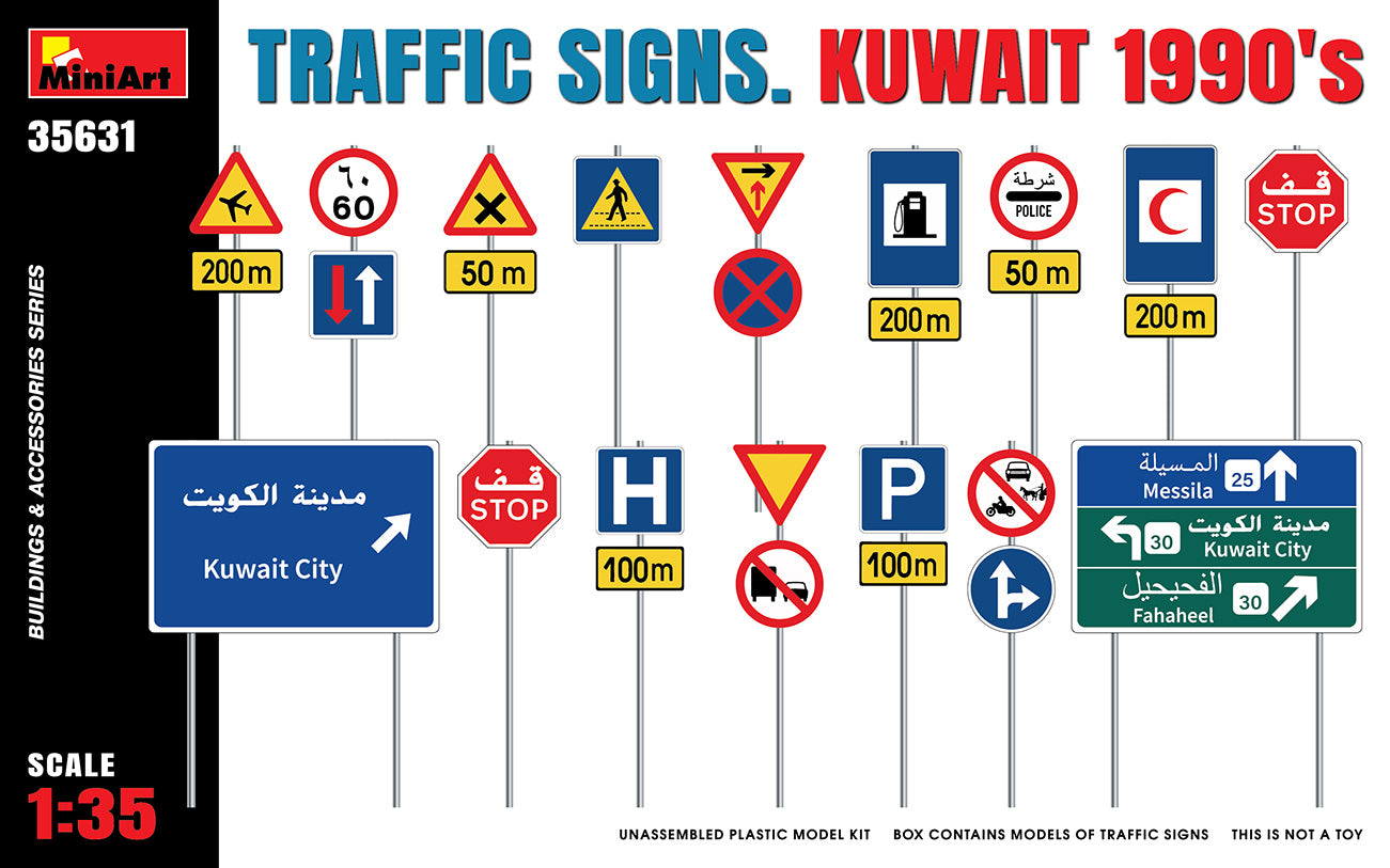 MiniArt 1/35 Kuwait's 1990 Traffic Signs | 4820183313829