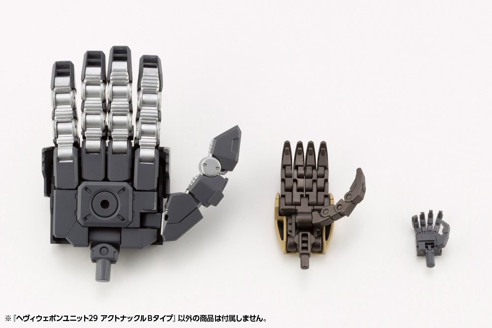 KOTOBUKIYA M.S.G HEAVY WEAPON UNIT29 ACTION KNUCKLE TYPE-B | 190526025066