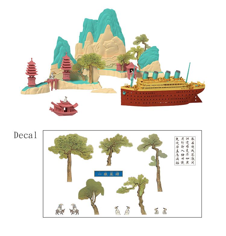 Suyata Sea Legend Series Titanic & Chinese Landscape