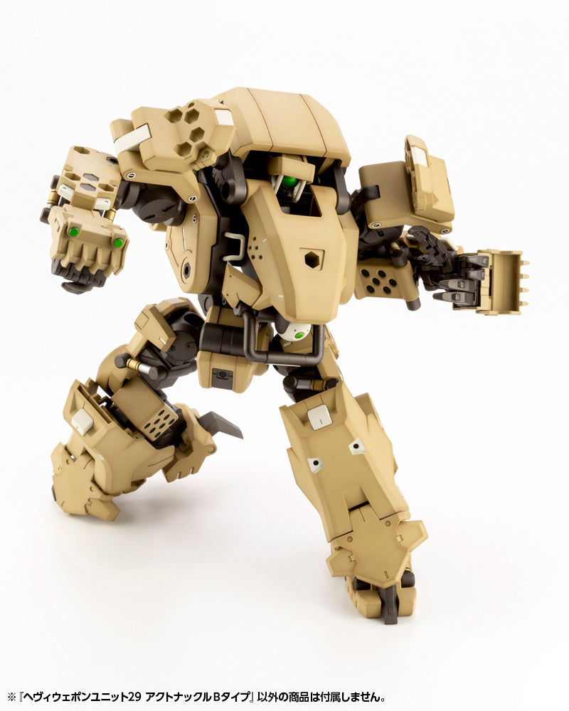 KOTOBUKIYA M.S.G HEAVY WEAPON UNIT29 ACTION KNUCKLE TYPE-B | 190526025066