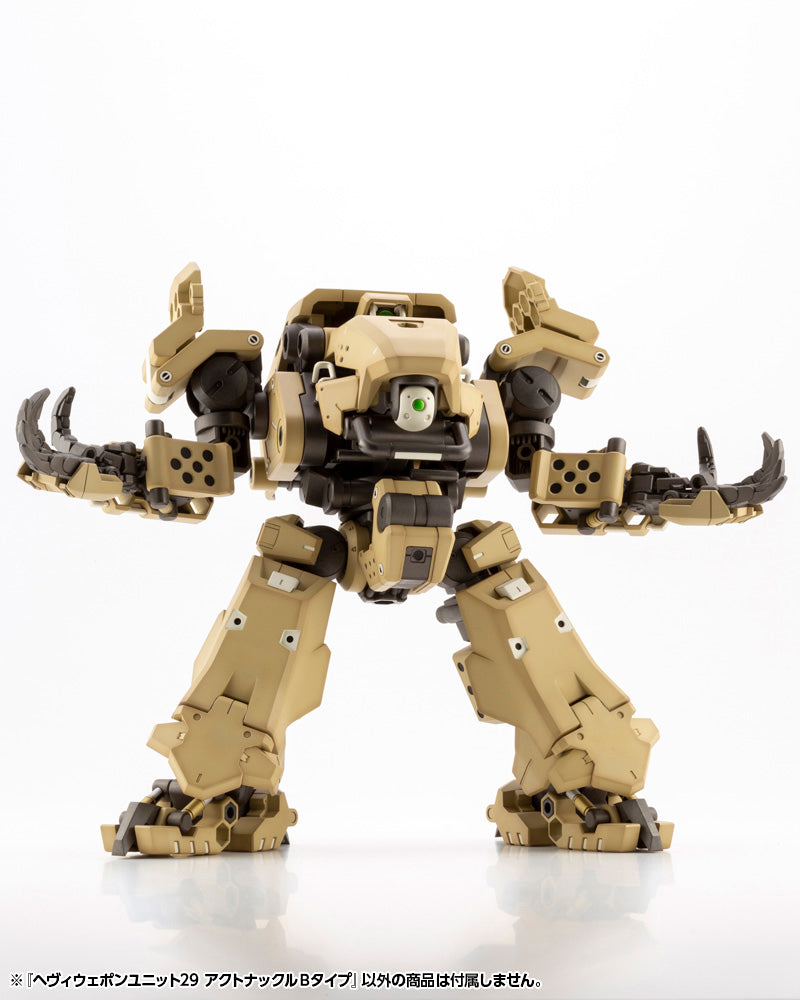 KOTOBUKIYA M.S.G HEAVY WEAPON UNIT29 ACTION KNUCKLE TYPE-B | 190526025066
