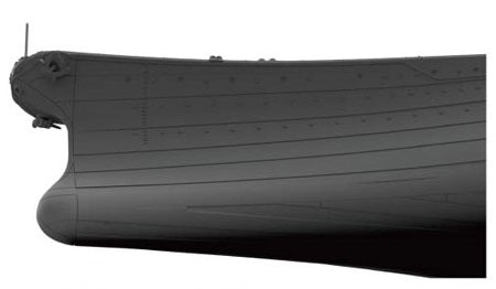 Pit Road 1/700 IJN Battleship 'YAMATO' | 4986470019185