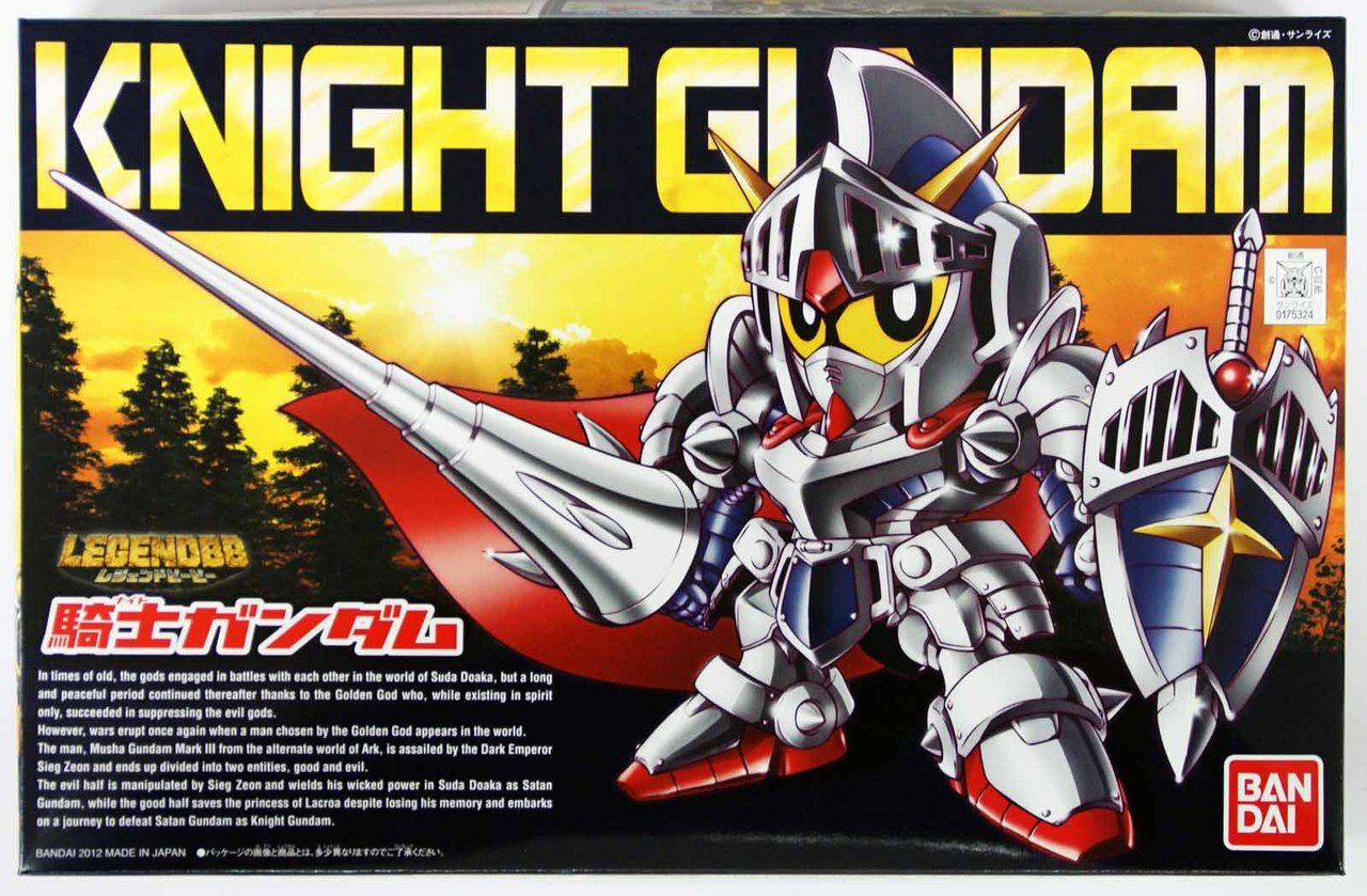 BB370 Legend BB Knight Gundam | 4573102604156