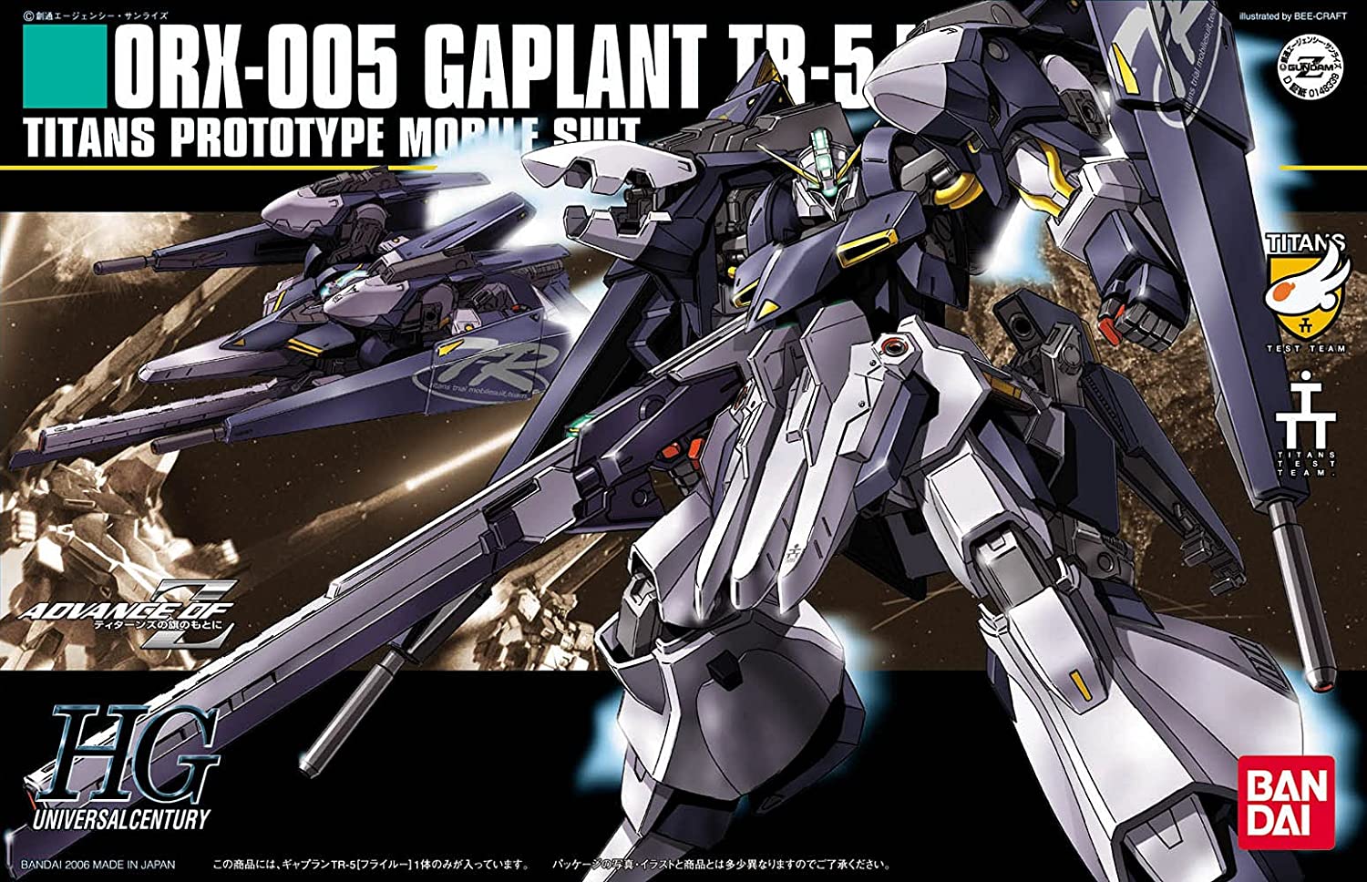 Bandai HGUC #73 1/144 ORX-005 Gundam Gaplant TR-5 | 4573102606631