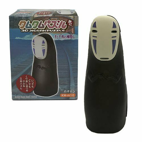 Ensky KM-mlO No Face Mini 3D Puzzle 'Spirited Away', Ensky Puzzle | 4970381190095