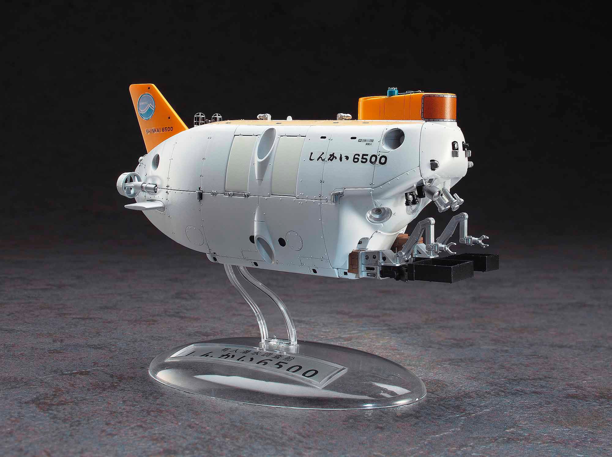 Hasegawa Manned Research Submersible Shinkai 6500 (Upgraded Thruster Version 2012)