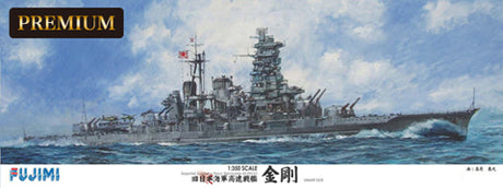 Fujimi 1/350 Ship Spot Former Japanese Navy Fast Battleship Kongo Premium