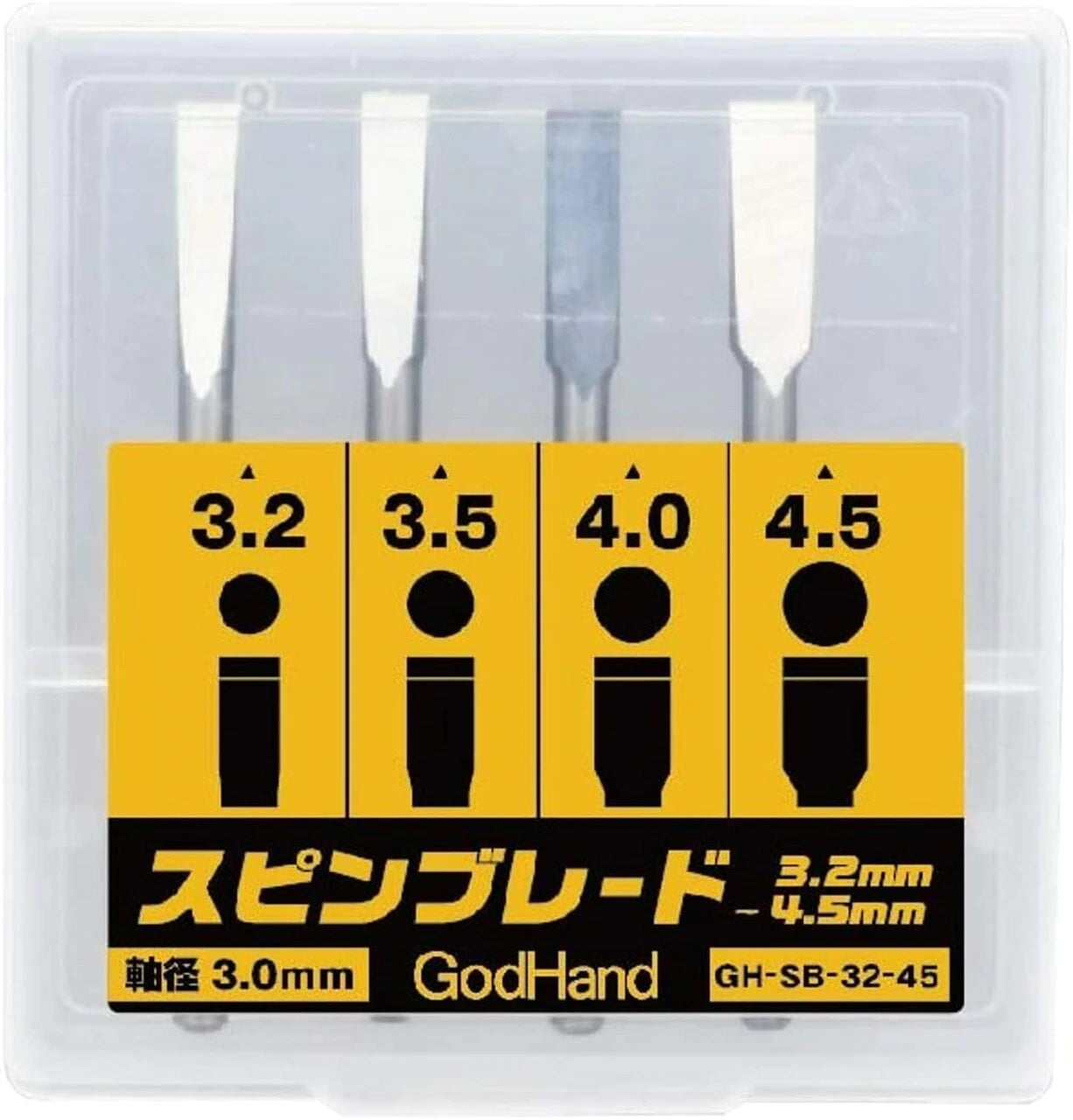 GodHand GodHand - Spin Blade 3.2mm-4.5mm | 4562349873869