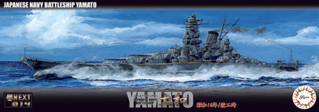 Fujimi 1/700 IJN Battleship Yamato 1941