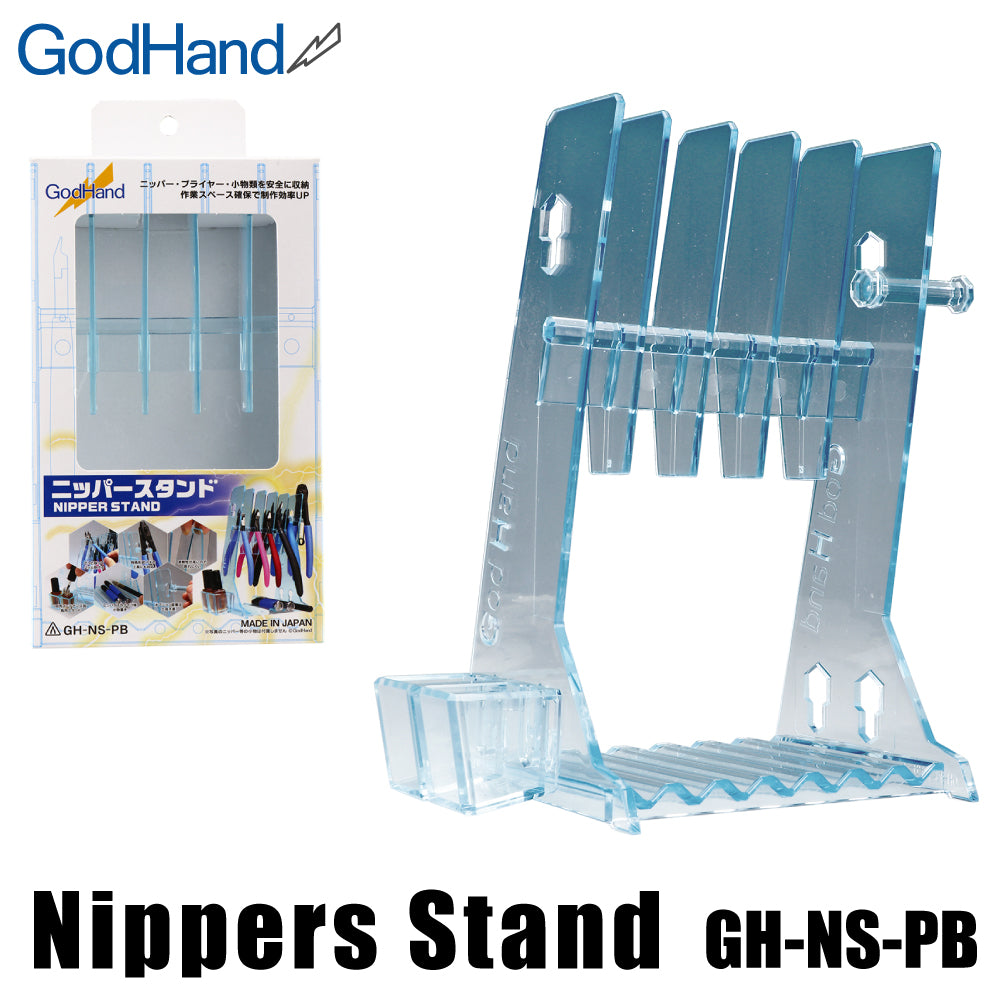 GodHand GodHand - Nipper Stand | 4562349875030