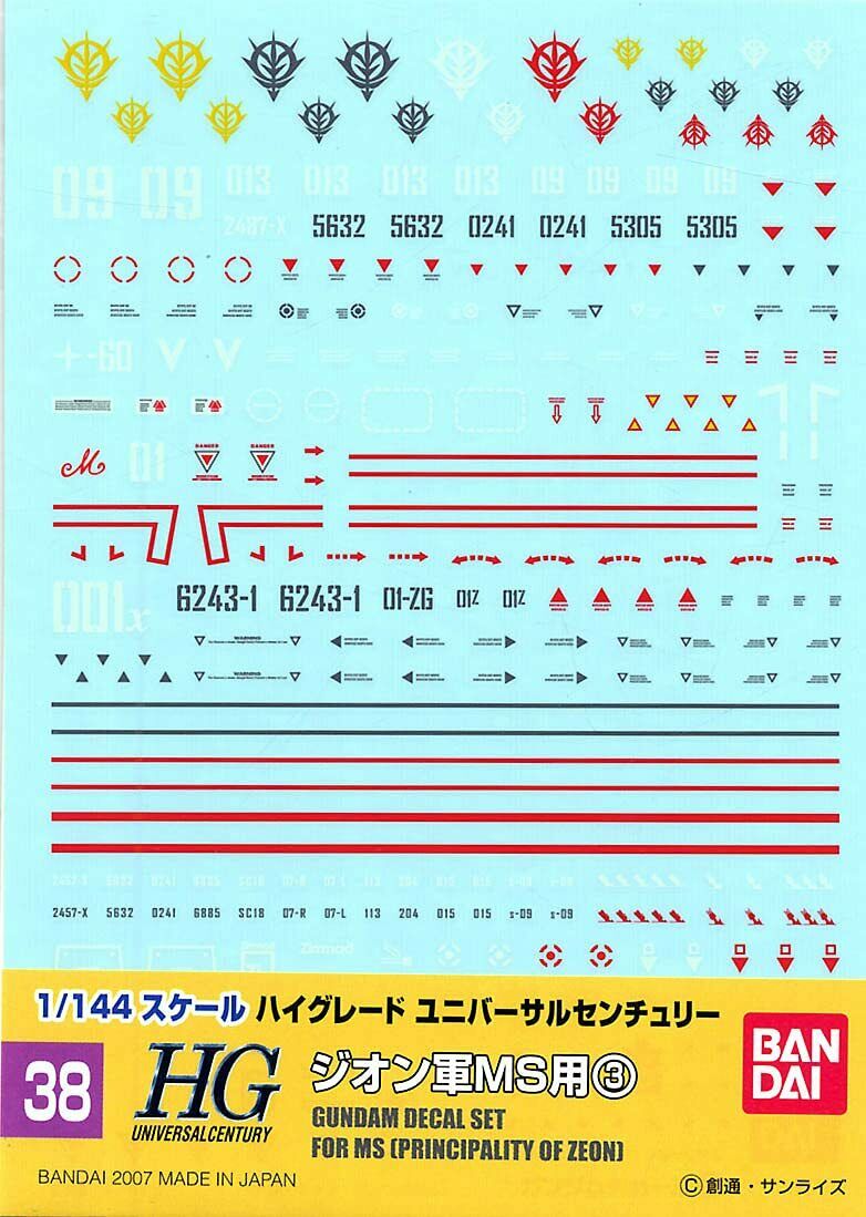 Gundam Decal 38 - Principality of Zeon | 4573102611406