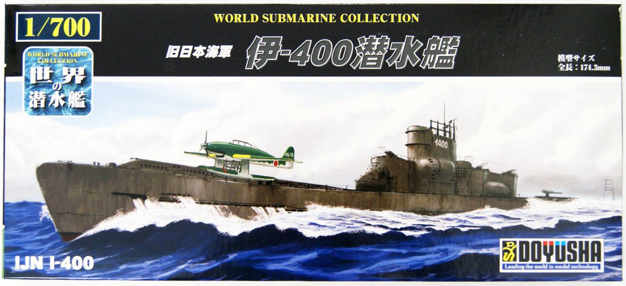 Doyusha 1/700 Japanese I-400 Class Submarine | 4975406301470