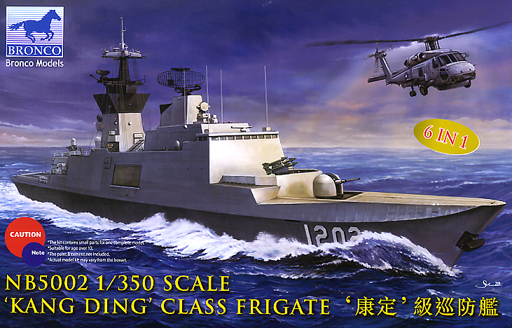 Bronco Models 1/350 Kang Ding Class Frigate