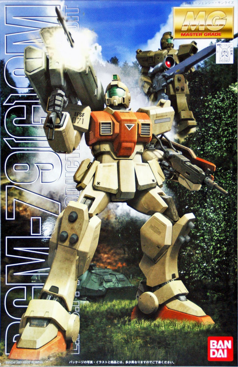 MG RGM-79 (G) GM | 4573102631466