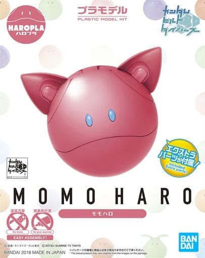 Bandai #04 Momo Haro 'Gundam Build Divers', Bandai HaroPla - UPC 4573102603791 | 4573102603791