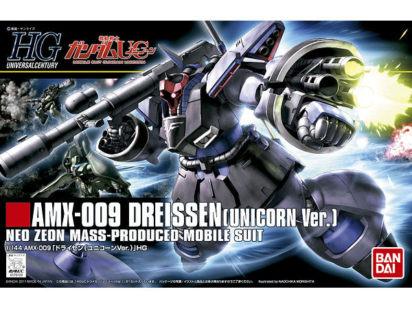 1/144 HGUC DREISSEN (UNICORN VER.) | 4573102640901