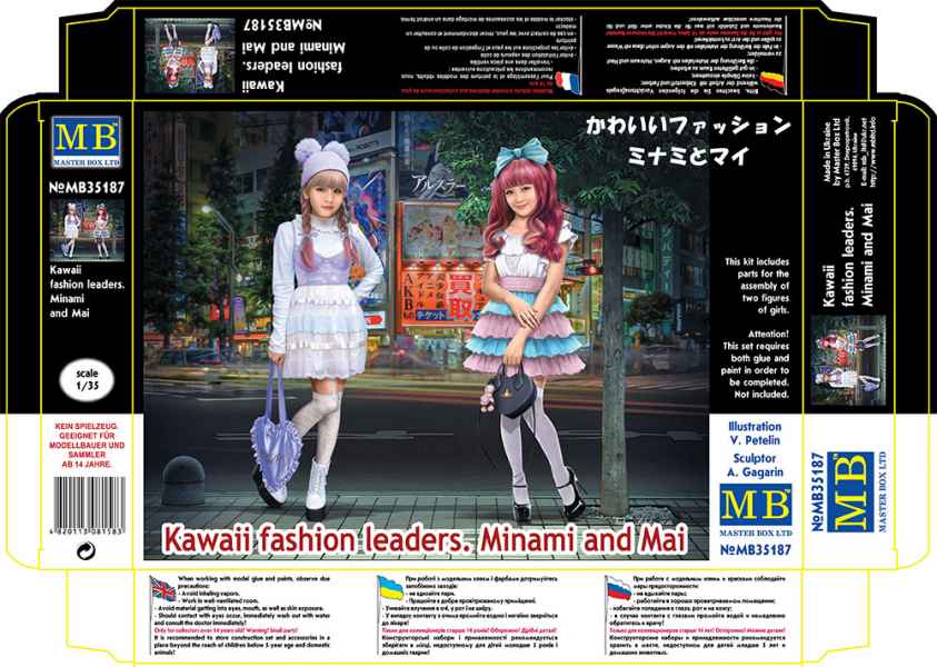 MASTER BOX Kawaii fashion leaders. Minami and Mai | 4820113081583