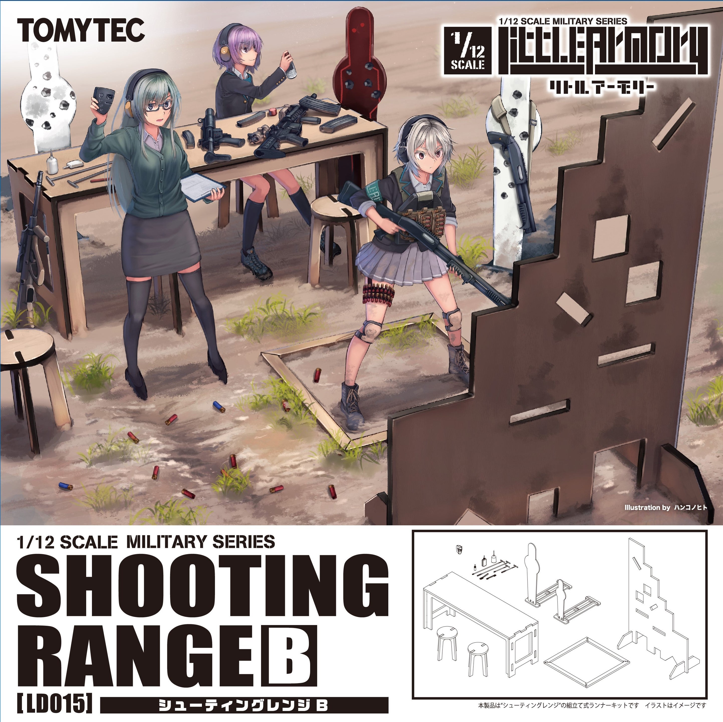 TomyTec Little Armory 1/12 LD015 Shooting Range B | 4543736288794