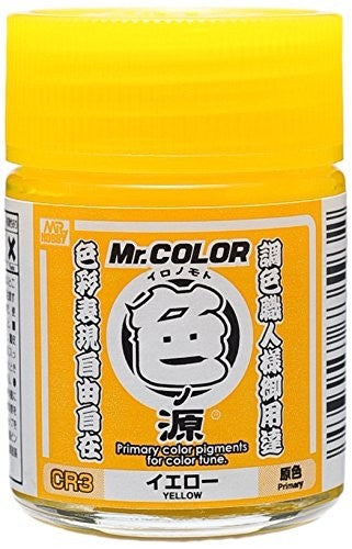 Mr Hobby Primary Color Pigments - Yellow | 4973028735932