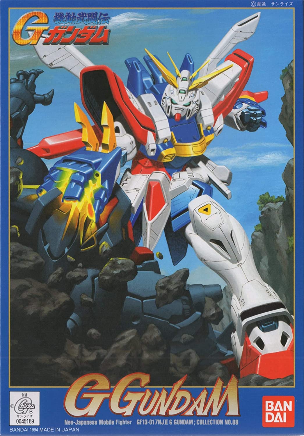 Bandai G-08 God Gundam 'G Gundam', Bandai 1/144 G Gundam | 4573102590381