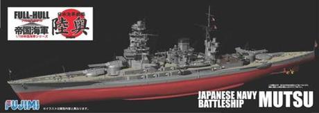 Fujimi MUTSU Full Hull Model