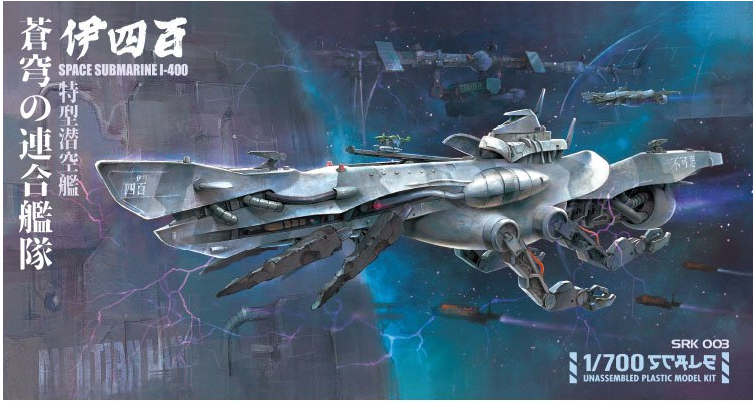 Suyata 1/700 Space Submarine I-400