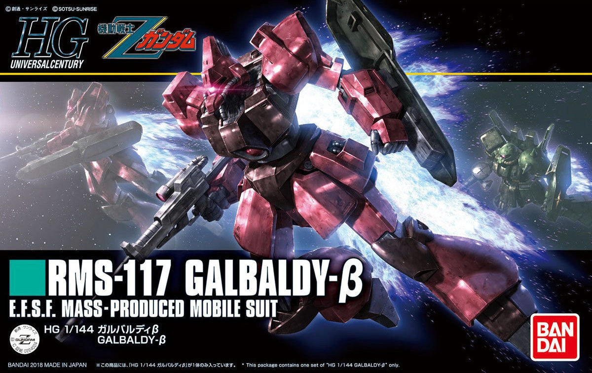 Bandai HGUC 1/144 #212 Galbaldy Beta "Zeta Gundam" | 4573102606693