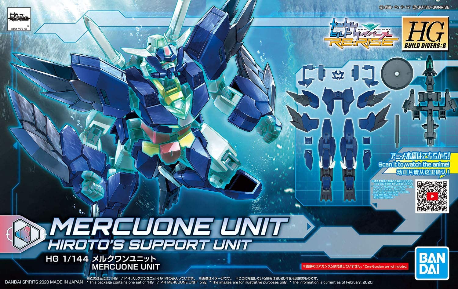 HGBD:R MERCUONE UNIT HIROTO'S SUPPORT UNIT | 4573102588760
